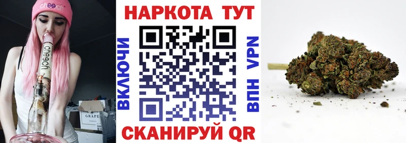 Купить наркотики цена Мостовской Alpha-PVP Конопля Меф мяу мяу ГАШ КОКАИН