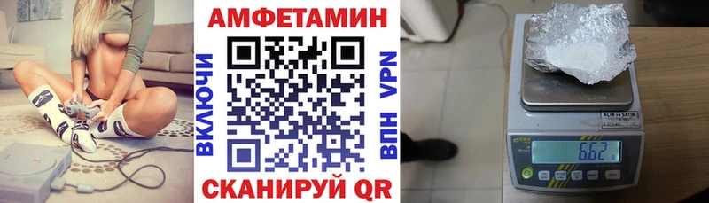 ОМГ ОМГ ТОР  Мостовской  АМФЕТАМИН Розовый  сколько стоит 