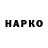 Героин VHQ Maksim Nadeykin