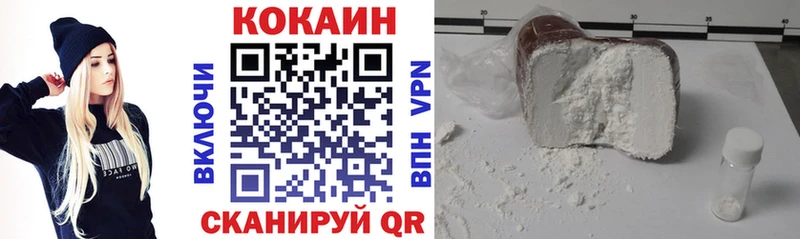 mega сайт  наркотики  Мостовской  Кокаин 99% 