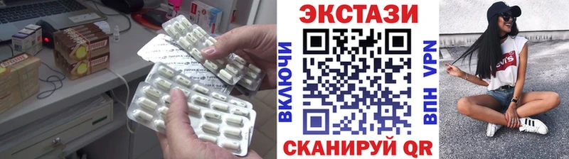 Экстази ешки  Мостовской 