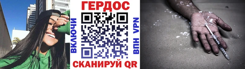 ГЕРОИН афганец  дарнет шоп  Мостовской 