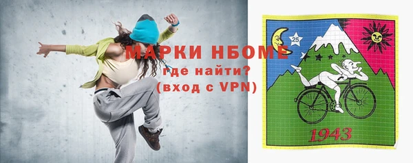 кокс Надым