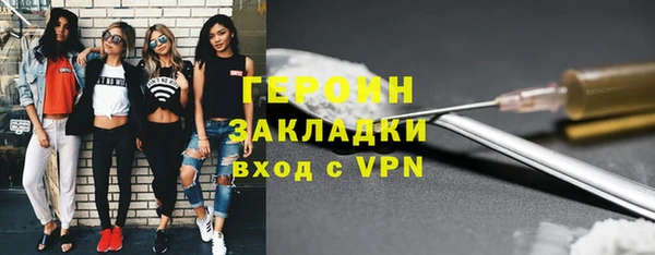 таблы Навашино