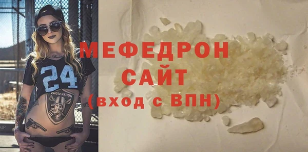 альфа пвп Наволоки