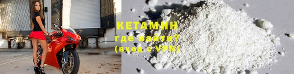 альфа пвп Наволоки