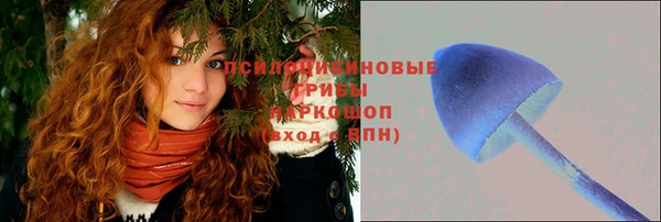 таблы Навашино