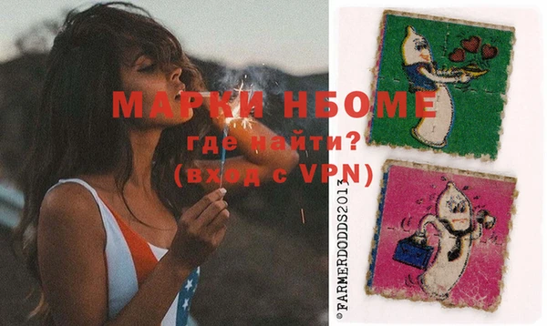 кокс Надым