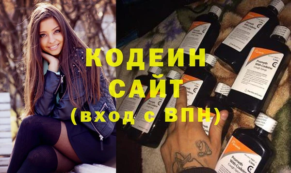 ECSTASY Алапаевск