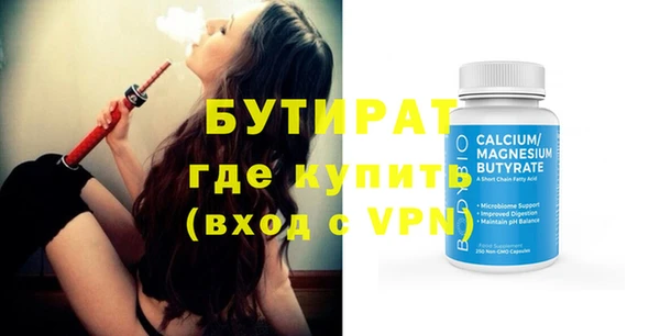 кокс Надым