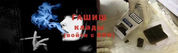 альфа пвп Наволоки