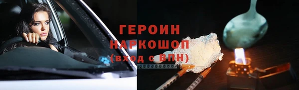 таблы Навашино
