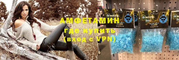 альфа пвп Наволоки