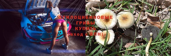 альфа пвп Наволоки