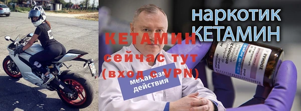 таблы Навашино