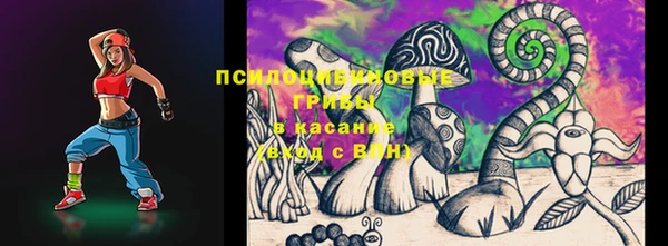 таблы Навашино