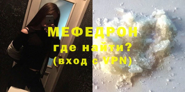 индика Анжеро-Судженск