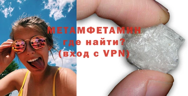 альфа пвп Наволоки