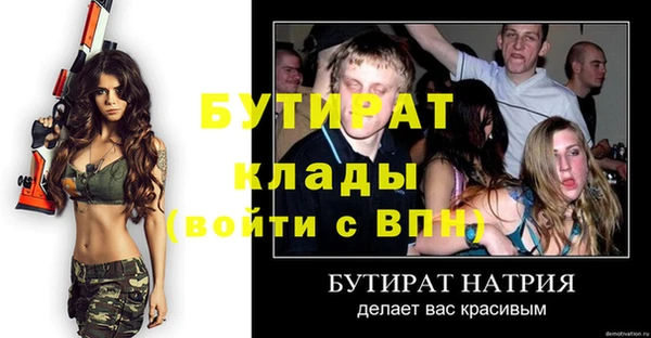 мескалин Анива