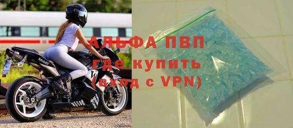 альфа пвп Наволоки