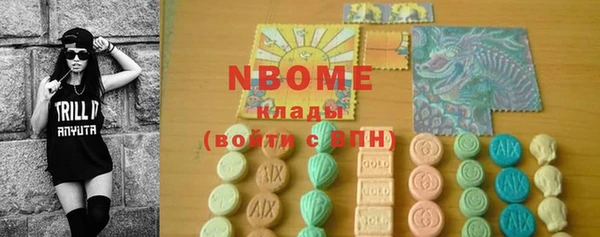 таблы Навашино