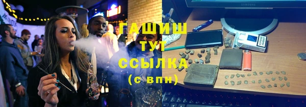 альфа пвп Наволоки
