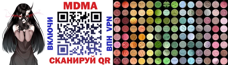 где найти   Мостовской  MDMA Molly 