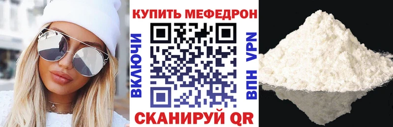 Меф mephedrone  Мостовской 