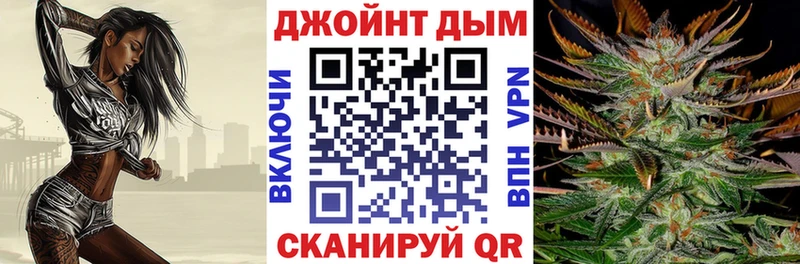 Бошки Шишки White Widow Мостовской